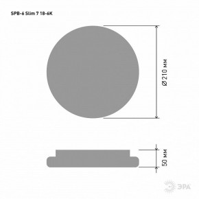 Накладной светильник Эра Slim SPB-6 Slim 7 18-6K в Белоярском (ХМАО) - beloiarskii.ok-mebel.com | фото 3