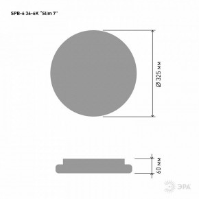 Накладной светильник Эра Slim SPB-6 Slim 7 36-6K в Белоярском (ХМАО) - beloiarskii.ok-mebel.com | фото 3