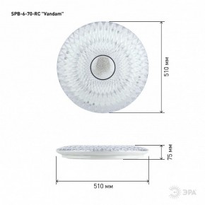 Накладной светильник Эра  SPB-6-70-RC Vandam в Белоярском (ХМАО) - beloiarskii.ok-mebel.com | фото 7