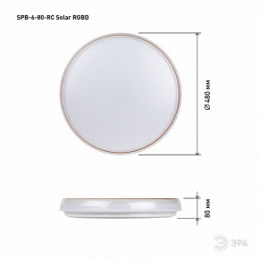 Накладной светильник Эра  SPB-6-80-RC Solar RGBD в Белоярском (ХМАО) - beloiarskii.ok-mebel.com | фото 13