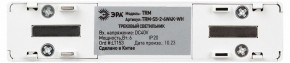 Накладной светильник Эра  TRM-S5-2-6W4K-WH в Белоярском (ХМАО) - beloiarskii.ok-mebel.com | фото 5
