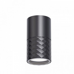 Накладной светильник Favourite Bonum 4659-1U в Белоярском (ХМАО) - beloiarskii.ok-mebel.com | фото 2
