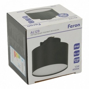 Накладной светильник Feron AL129 51158 в Белоярском (ХМАО) - beloiarskii.ok-mebel.com | фото 13