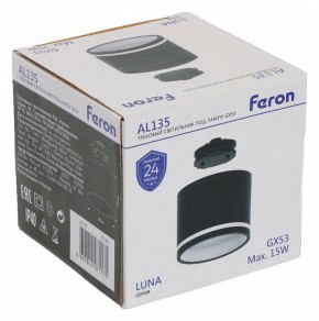 Накладной светильник Feron AL135 51125 в Белоярском (ХМАО) - beloiarskii.ok-mebel.com | фото 8