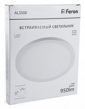 Накладной светильник Feron AL3508 41785 в Белоярском (ХМАО) - beloiarskii.ok-mebel.com | фото
