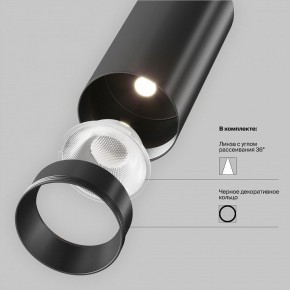 Накладной светильник Maytoni Focus LED TR032-4-5WTW-M-DSZ-B в Белоярском (ХМАО) - beloiarskii.ok-mebel.com | фото 11