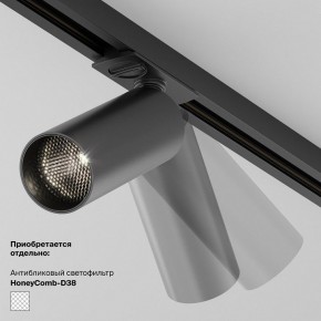 Накладной светильник Maytoni Focus LED TR032-4-5WTW-M-DSZ-B в Белоярском (ХМАО) - beloiarskii.ok-mebel.com | фото 5