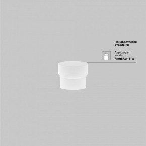 Накладной светильник Maytoni Focus LED TR032-4-5WTW-M-DSZ-B в Белоярском (ХМАО) - beloiarskii.ok-mebel.com | фото 7