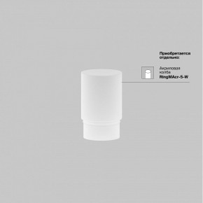 Накладной светильник Maytoni Focus LED TR032-4-5WTW-M-DSZ-B в Белоярском (ХМАО) - beloiarskii.ok-mebel.com | фото 8