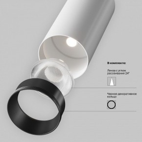 Накладной светильник Maytoni Focus LED TR032-4-5WTW-M-DSZ-W в Белоярском (ХМАО) - beloiarskii.ok-mebel.com | фото 10