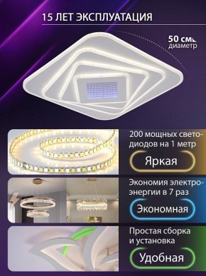 Накладной светильник Natali Kovaltseva PALACE LED LAMPS 81112/4C в Белоярском (ХМАО) - beloiarskii.ok-mebel.com | фото 5