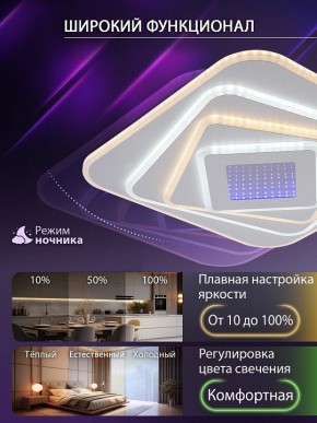 Накладной светильник Natali Kovaltseva PALACE LED LAMPS 81112/4C в Белоярском (ХМАО) - beloiarskii.ok-mebel.com | фото 6
