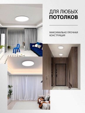Накладной светильник Natali Kovaltseva PLAIN LED LAMPS 81113/3C в Белоярском (ХМАО) - beloiarskii.ok-mebel.com | фото 5