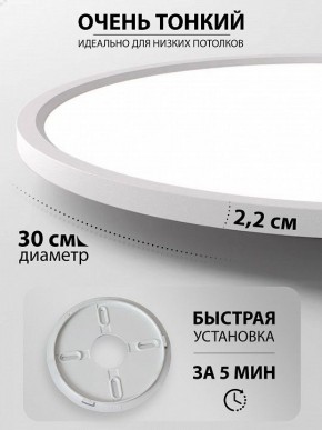 Накладной светильник Natali Kovaltseva PLAIN LED LAMPS 81113/3C в Белоярском (ХМАО) - beloiarskii.ok-mebel.com | фото 6