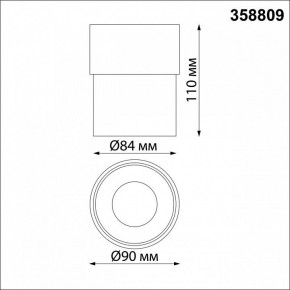 Накладной светильник Novotech Gesso 358809 в Белоярском (ХМАО) - beloiarskii.ok-mebel.com | фото 8