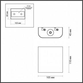 Накладной светильник Odeon Light MAGNUM 7106/2WL в Белоярском (ХМАО) - beloiarskii.ok-mebel.com | фото 4
