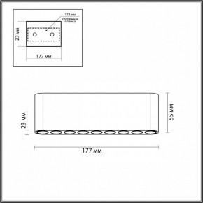 Накладной светильник Odeon Light Small 7091/21CL в Белоярском (ХМАО) - beloiarskii.ok-mebel.com | фото 4