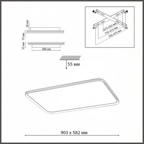 Накладной светильник Sonex Beta 7751/130L в Белоярском (ХМАО) - beloiarskii.ok-mebel.com | фото 4