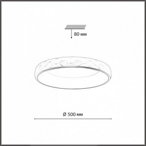 Накладной светильник Sonex Lacuna 7771/56L в Белоярском (ХМАО) - beloiarskii.ok-mebel.com | фото 6
