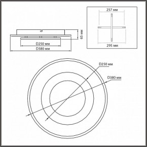 Накладной светильник Sonex Saturn 7741/40L в Белоярском (ХМАО) - beloiarskii.ok-mebel.com | фото 5