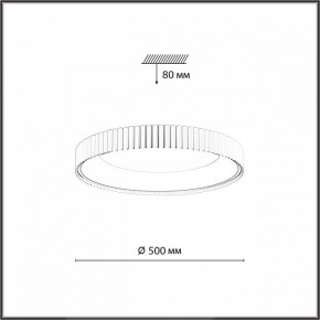 Накладной светильник Sonex Sharmel 7763/56L в Белоярском (ХМАО) - beloiarskii.ok-mebel.com | фото 6