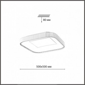 Накладной светильник Sonex Sharmel 7767/56L в Белоярском (ХМАО) - beloiarskii.ok-mebel.com | фото 7