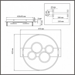 Накладной светильник Sonex Spots 7742/40L в Белоярском (ХМАО) - beloiarskii.ok-mebel.com | фото 9