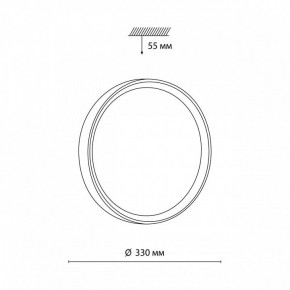 Накладной светильник Sonex Woodi 7603/CL в Белоярском (ХМАО) - beloiarskii.ok-mebel.com | фото 7