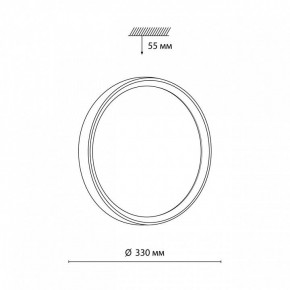 Накладной светильник Sonex Woodi 7627/CL в Белоярском (ХМАО) - beloiarskii.ok-mebel.com | фото 6