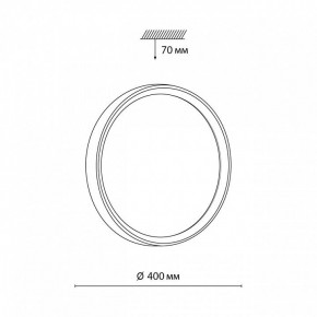 Накладной светильник Sonex Woodi 7627/DL в Белоярском (ХМАО) - beloiarskii.ok-mebel.com | фото 7