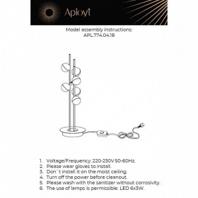 Настольная лампа декоративная Aployt Delfin APL.774.04.18 в Белоярском (ХМАО) - beloiarskii.ok-mebel.com | фото 3