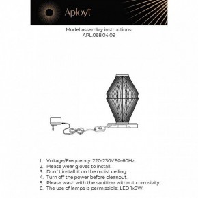 Настольная лампа декоративная Aployt Dzhakket APL.068.04.09 в Белоярском (ХМАО) - beloiarskii.ok-mebel.com | фото 3
