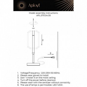 Настольная лампа декоративная Aployt Lakres APL.070.04.05 в Белоярском (ХМАО) - beloiarskii.ok-mebel.com | фото 2