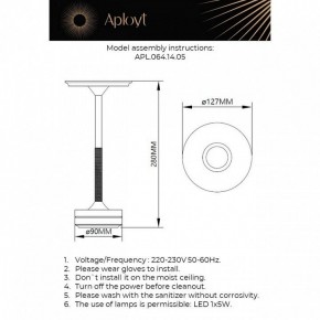Настольная лампа декоративная Aployt Markel APL.064.14.05 в Белоярском (ХМАО) - beloiarskii.ok-mebel.com | фото 2