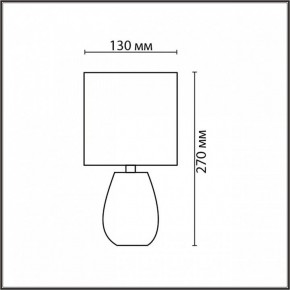 Настольная лампа декоративная Lumion ASELA 8161/1T в Белоярском (ХМАО) - beloiarskii.ok-mebel.com | фото 4