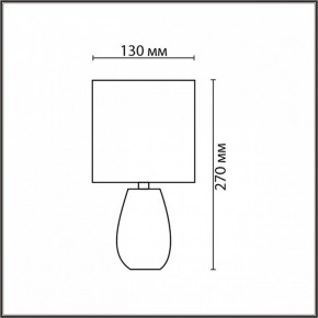 Настольная лампа декоративная Lumion EVANA 8171/1T в Белоярском (ХМАО) - beloiarskii.ok-mebel.com | фото 4