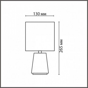 Настольная лампа декоративная Lumion GIATA 8169/1T в Белоярском (ХМАО) - beloiarskii.ok-mebel.com | фото 4