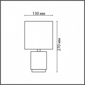 Настольная лампа декоративная Lumion KAISA 8179/1T в Белоярском (ХМАО) - beloiarskii.ok-mebel.com | фото 4