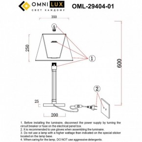 Настольная лампа декоративная Omnilux Rimaggio OML-29404-01 в Белоярском (ХМАО) - beloiarskii.ok-mebel.com | фото 8