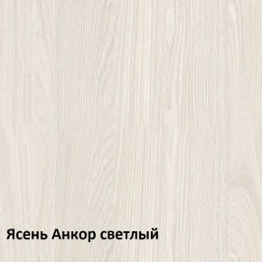 Ника Комод 13.317.03 в Белоярском (ХМАО) - beloiarskii.ok-mebel.com | фото 3