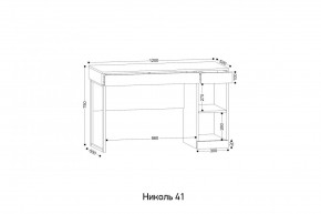 НИКОЛЬ 41 Стол письменный в Белоярском (ХМАО) - beloiarskii.ok-mebel.com | фото 2