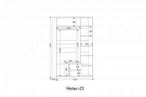 НИЛЬС - 23 Шкаф 3-х створчатый в Белоярском (ХМАО) - beloiarskii.ok-mebel.com | фото 2