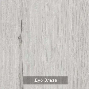 НИЛЬС - 23 Шкаф 3-х створчатый в Белоярском (ХМАО) - beloiarskii.ok-mebel.com | фото 5