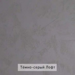 НИЛЬС - 23 Шкаф 3-х створчатый в Белоярском (ХМАО) - beloiarskii.ok-mebel.com | фото 6