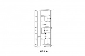 НИЛЬС - 4 Стеллаж в Белоярском (ХМАО) - beloiarskii.ok-mebel.com | фото 2