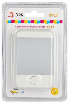 Ночник Эра  NN-624-SW-W в Белоярском (ХМАО) - beloiarskii.ok-mebel.com | фото 6