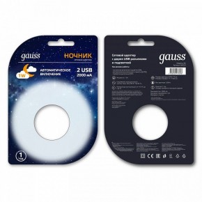 Ночник Gauss  NS001 в Белоярском (ХМАО) - beloiarskii.ok-mebel.com | фото 2