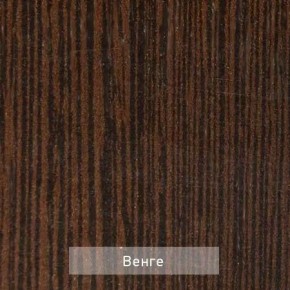 ОЛЬГА 1 Прихожая в Белоярском (ХМАО) - beloiarskii.ok-mebel.com | фото 5