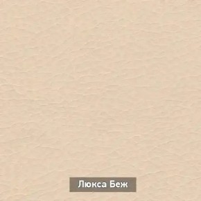 ОЛЬГА 1 Прихожая в Белоярском (ХМАО) - beloiarskii.ok-mebel.com | фото 6