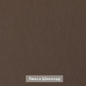 ОЛЬГА 1 Прихожая в Белоярском (ХМАО) - beloiarskii.ok-mebel.com | фото 7